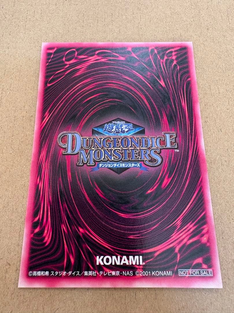 【3枚セット】遊戯王 ブラック・マジシャン・ガール DDM
