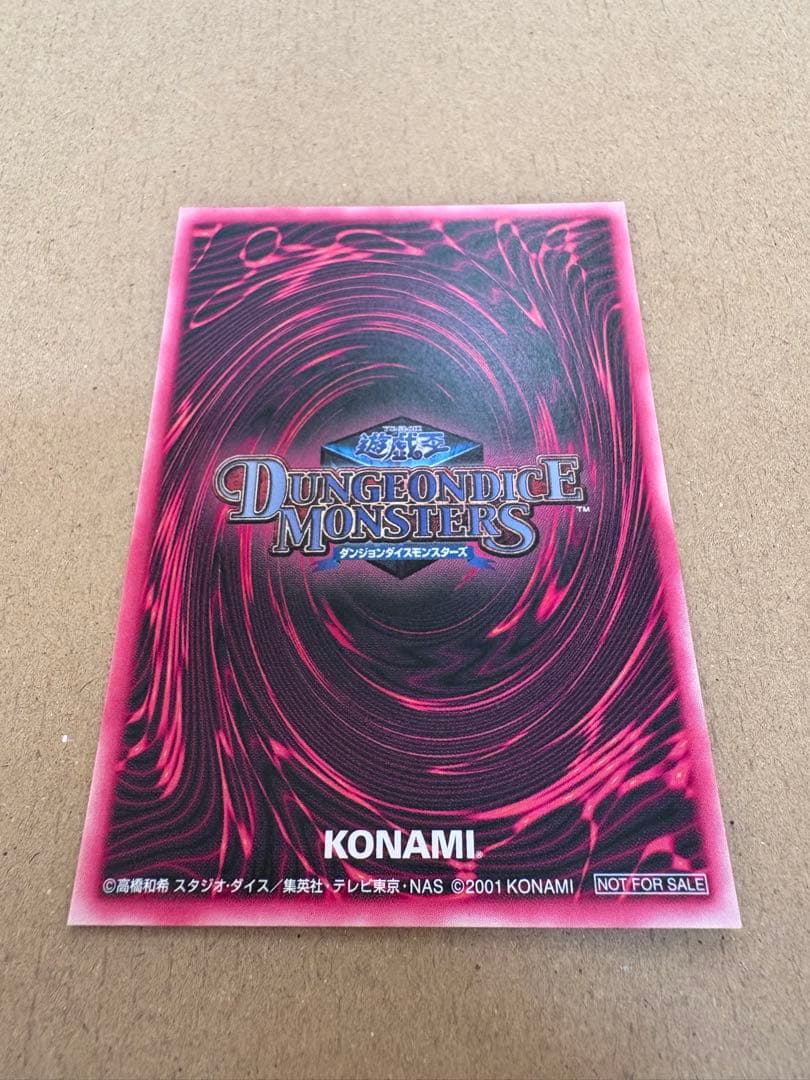 【3枚セット】遊戯王 ブラック・マジシャン・ガール DDM