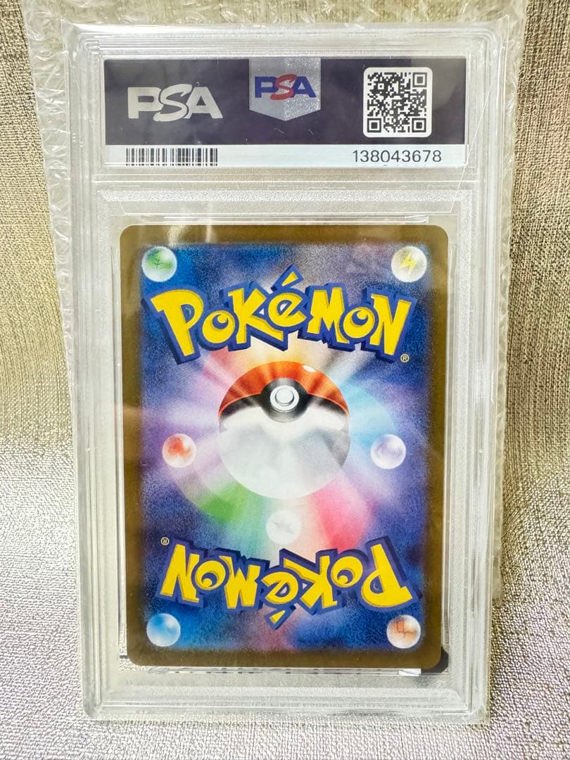 ★PSA10★ ゲッコウガEX SAR