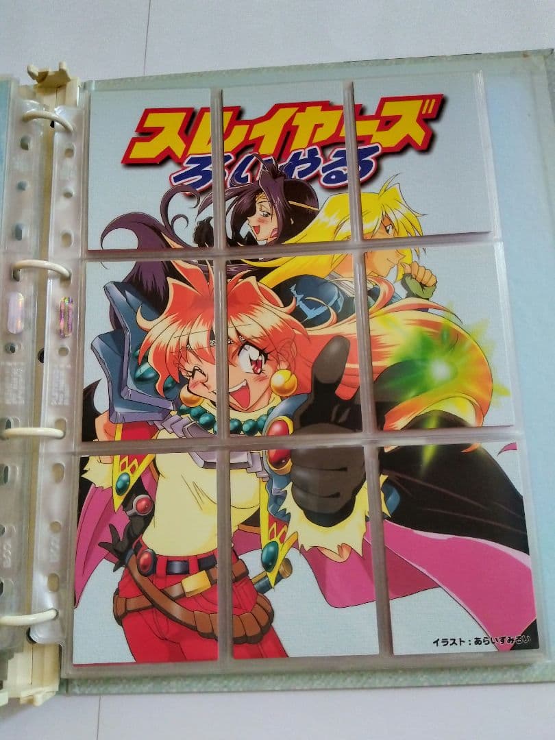 スレイヤーズろいやる トレーディングカード フルコンプ トレカ