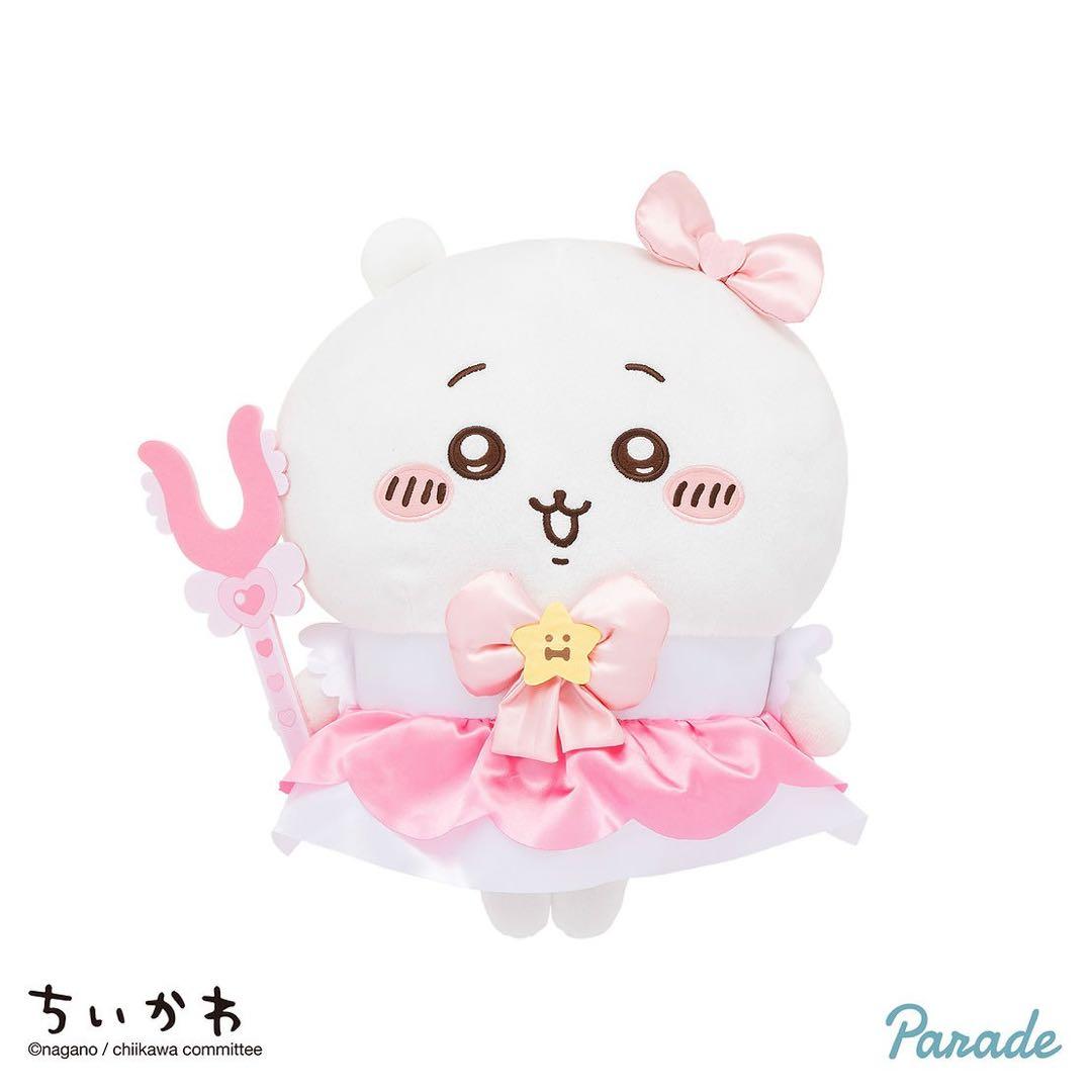 【新品未使用】【20点セット】まじかるちいかわBIGぬいぐるみ うさぎハチワレ