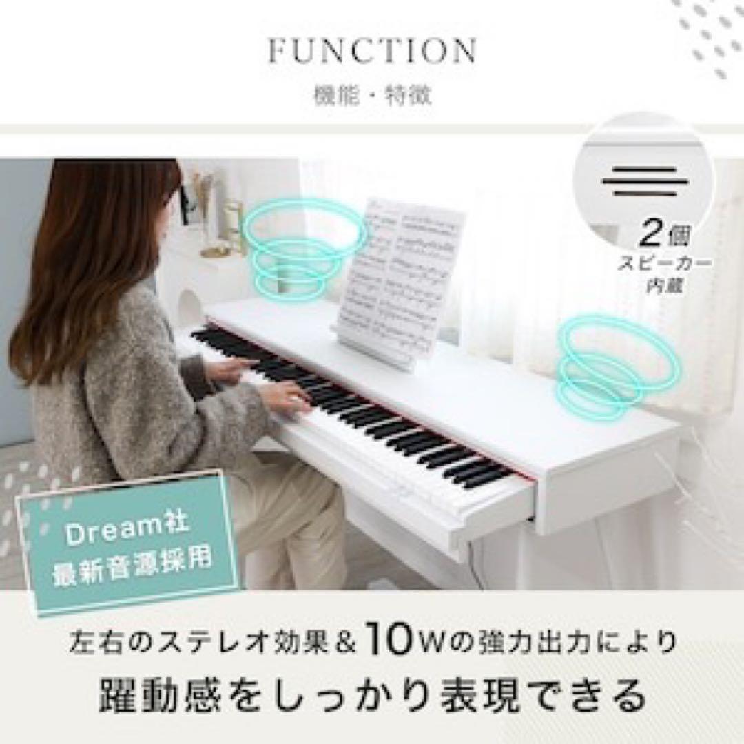 電子ピアノ 88鍵盤 引き出し式