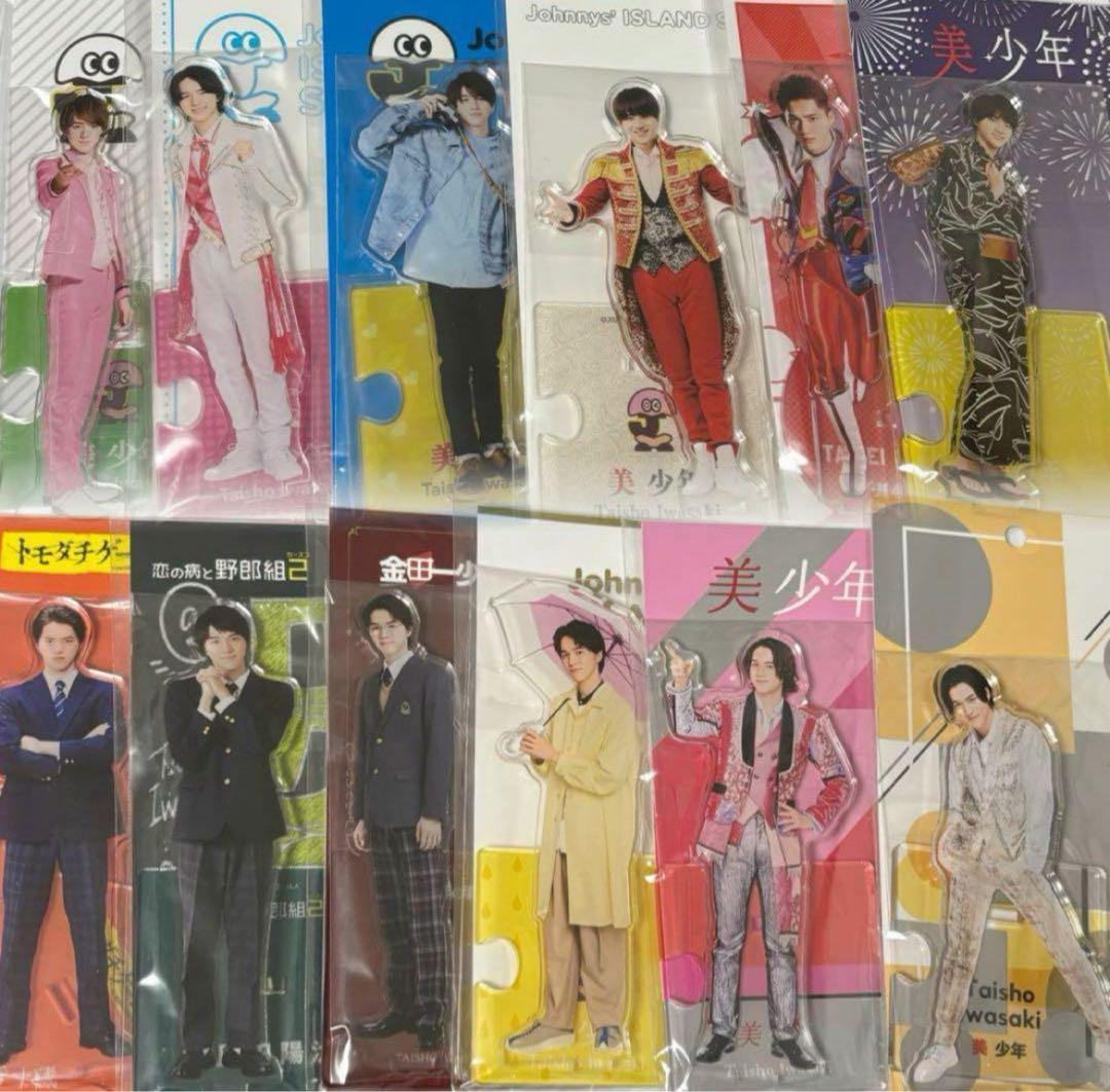 岩﨑大昇 KEY TO LIT アクスタ　はぴぬい　くっつきてれつ　うちわ　銀テ