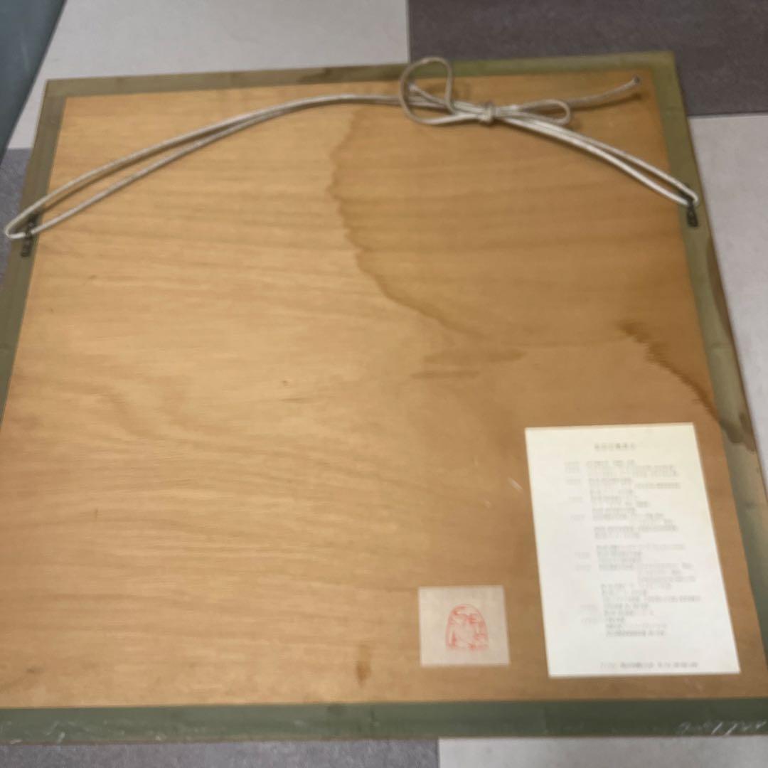 長谷川勢津子　赤い点