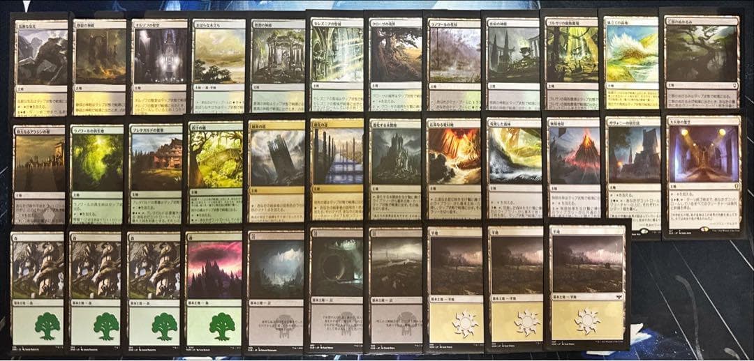 は*ー様 MTG 統率者オリジナルデッキ 4個セット