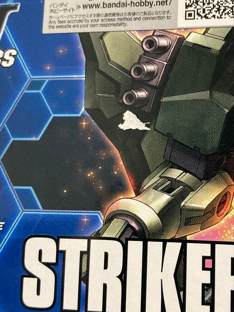 未組み立て　HG ビルドダイバーズ　ビルドファイターズ　11個