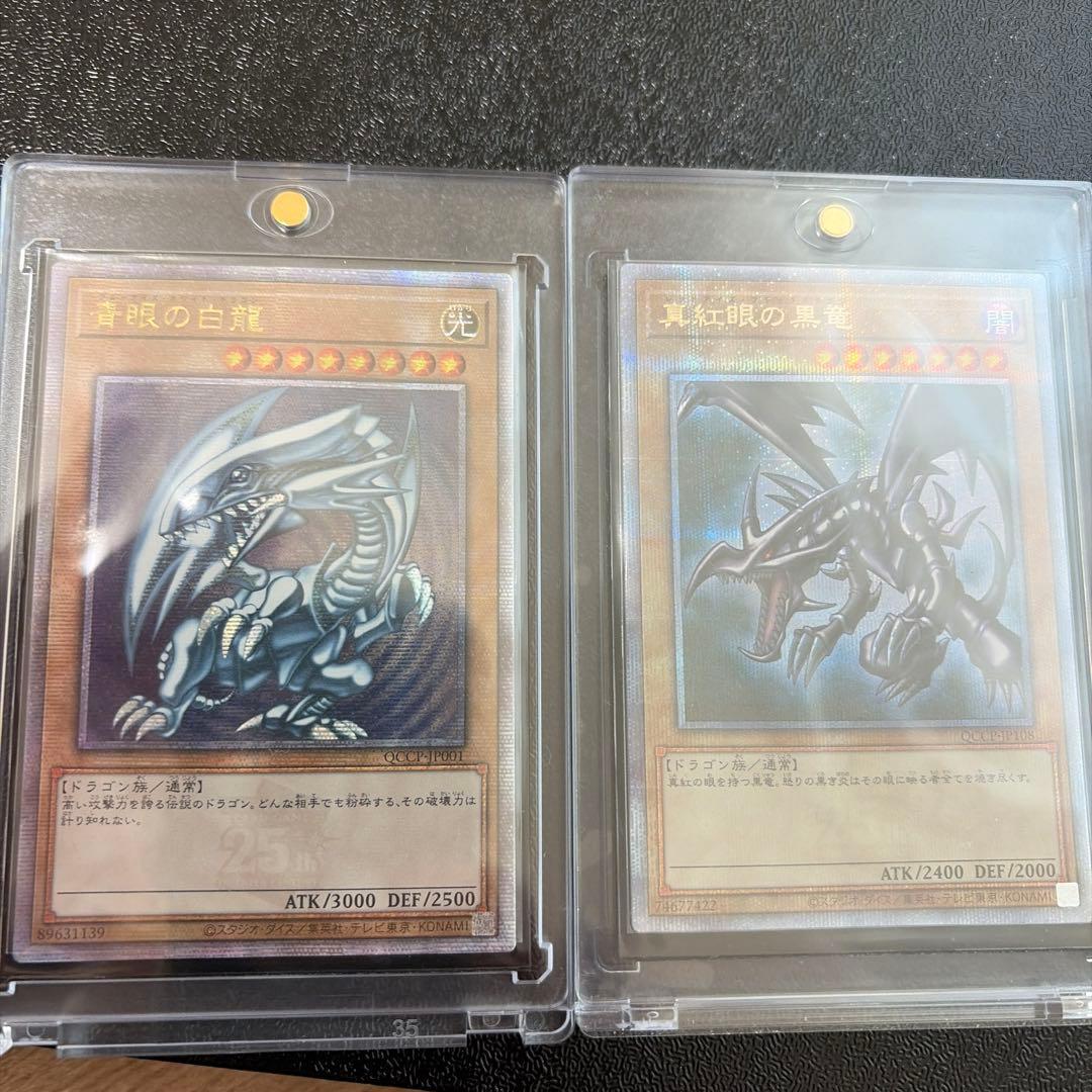 R*様 遊戯王　まとめ売り　引退出品