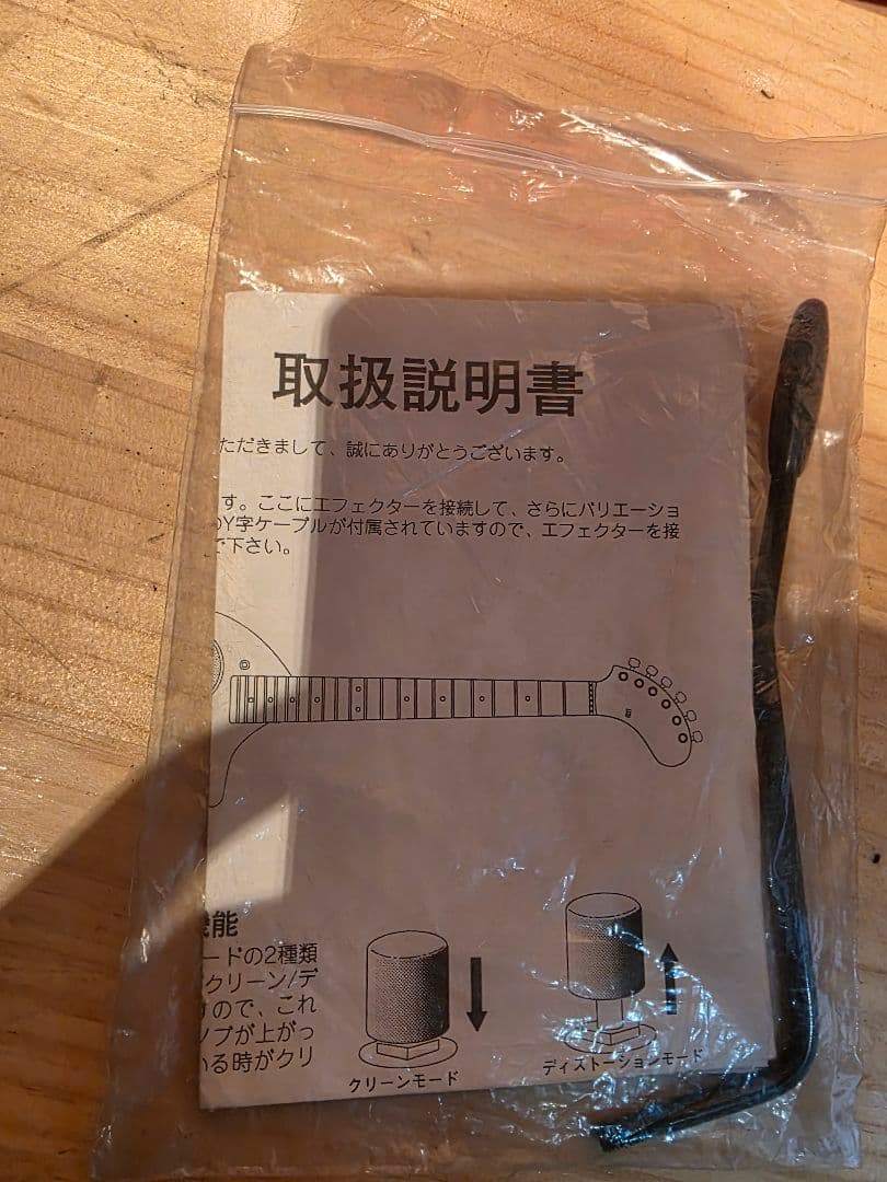 ZO-3 MR アンプ内蔵ミニギター 専用ケース付