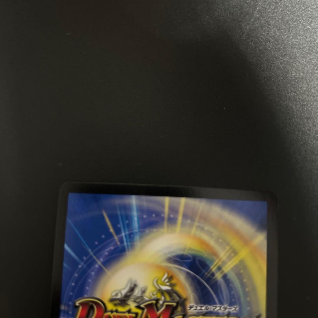 超戦龍覇 モルトNEXT csプロモ 優勝