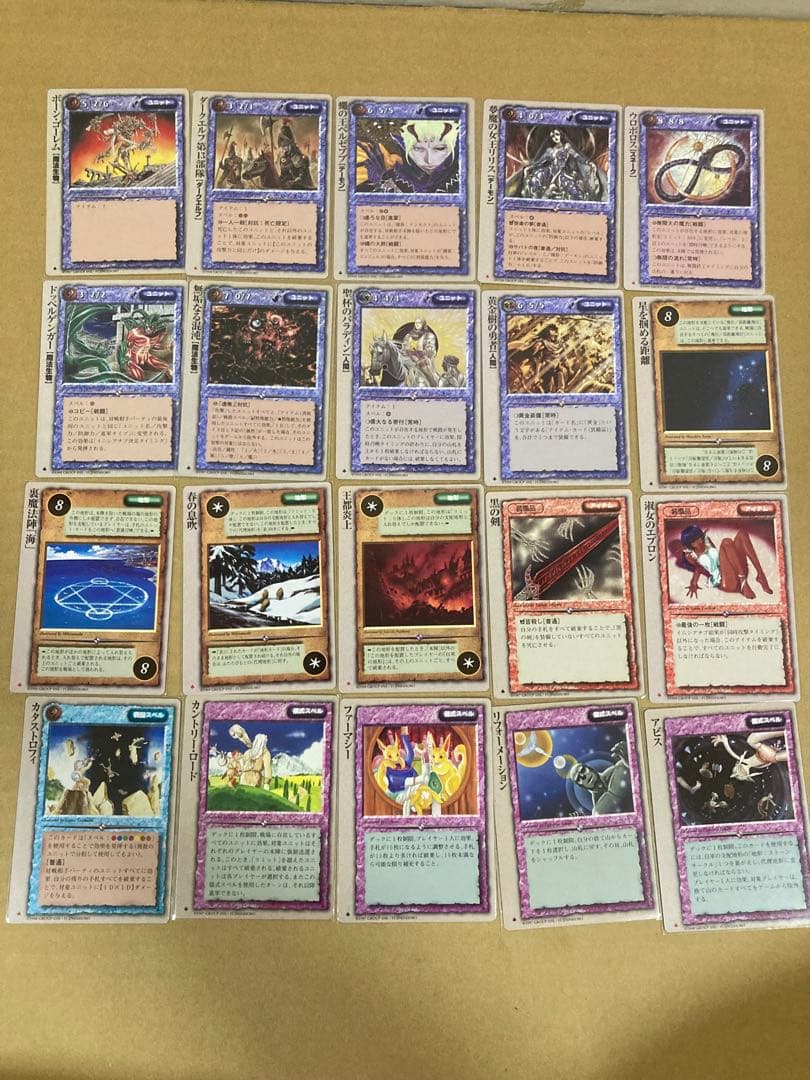 モンスターコレクション　バラ売り2