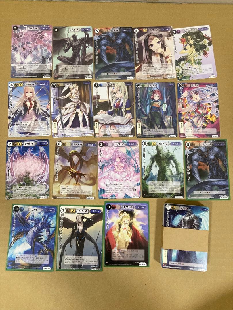 モンスターコレクション　バラ売り2