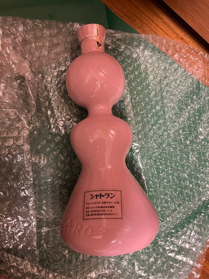 【完売希少品・新品】岡本太郎 EXPO85 CHATELAIN VSOP 陶器