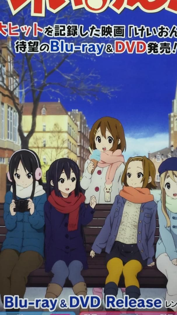 けいおん　B2 ポスター