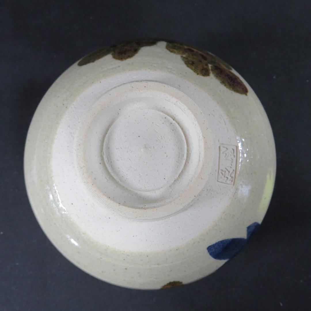 茶碗 乾山 大根 与三郎 美品 抹茶碗 茶器 木箱 共箱 茶道具