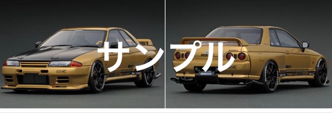 絶版希少 TOP SECRET GT-R (VR32) Gold