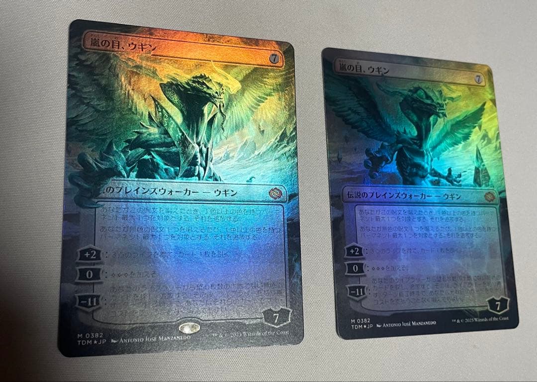 嵐の目、ウギン 拡張foil 2枚セット