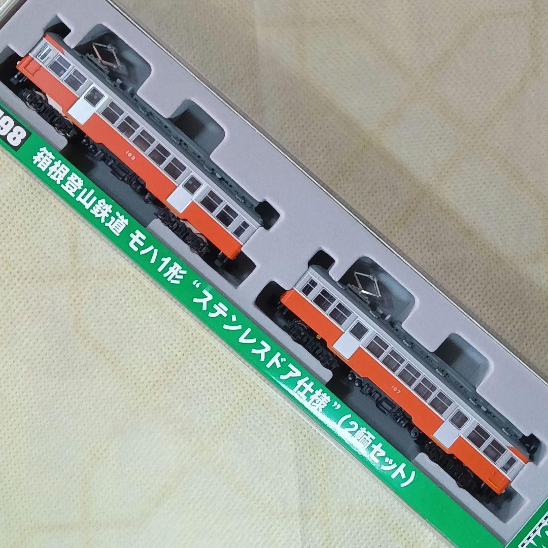 MODEMO 箱根登山鉄道 モハ1形 ステンレスドア仕様 2両セット NT98