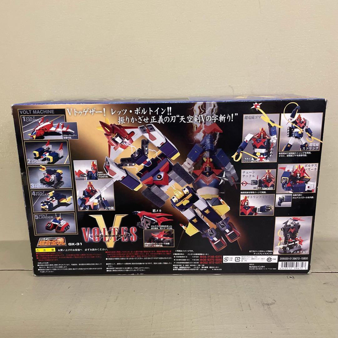 FME033 超合金魂 ボルテスファイブ GX-31 バンダイ