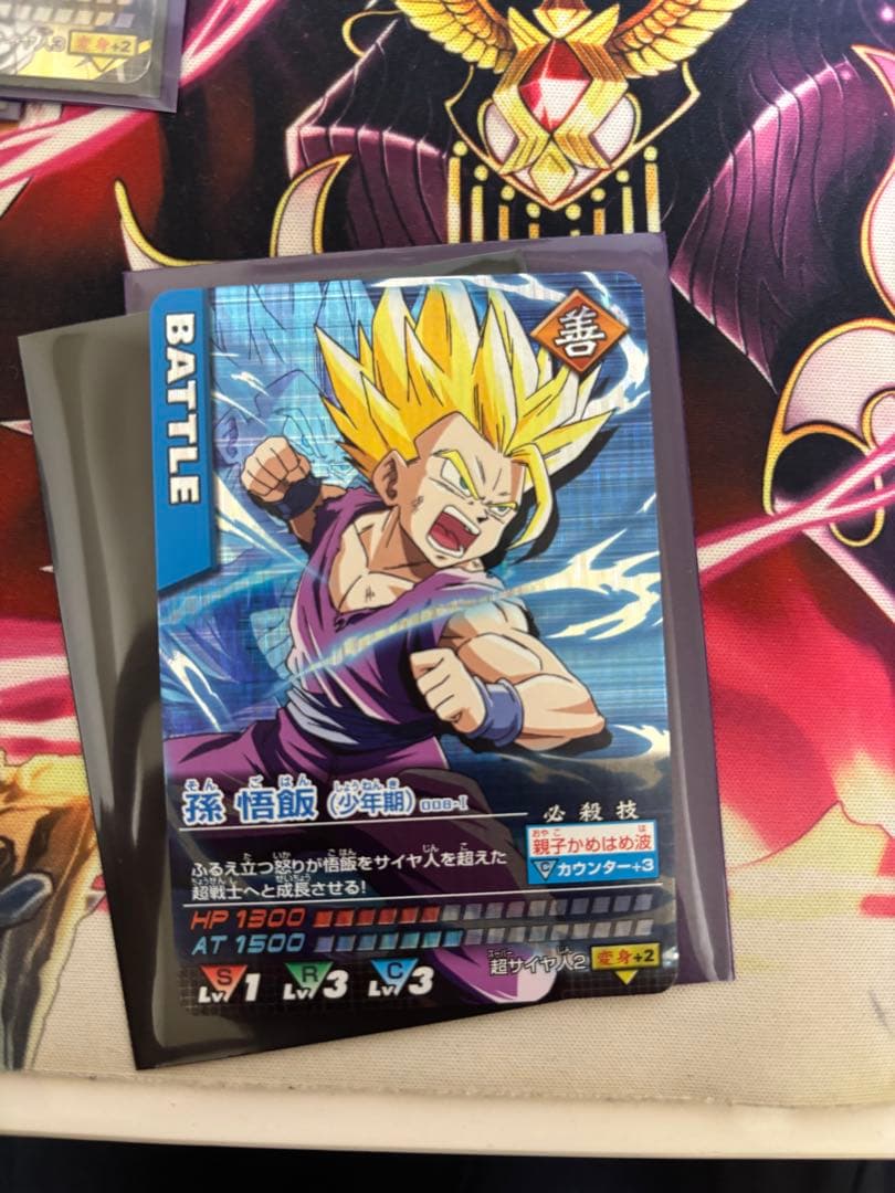 11/30迄値下げ中　まとめ売り(計33枚)ドラゴンボールデータカードダス爆レア