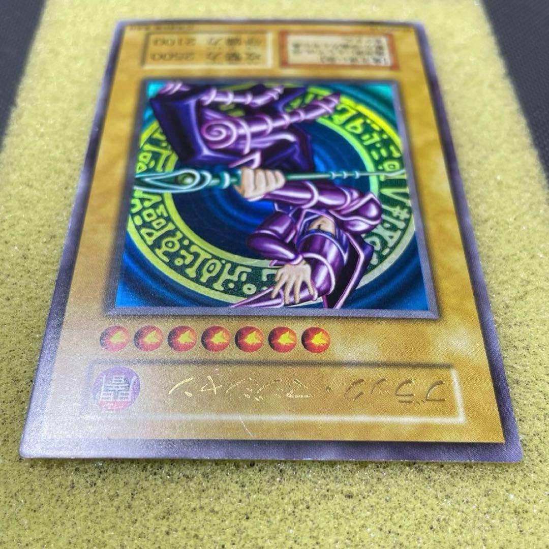 遊戯王　初期　ブラックマジシャン