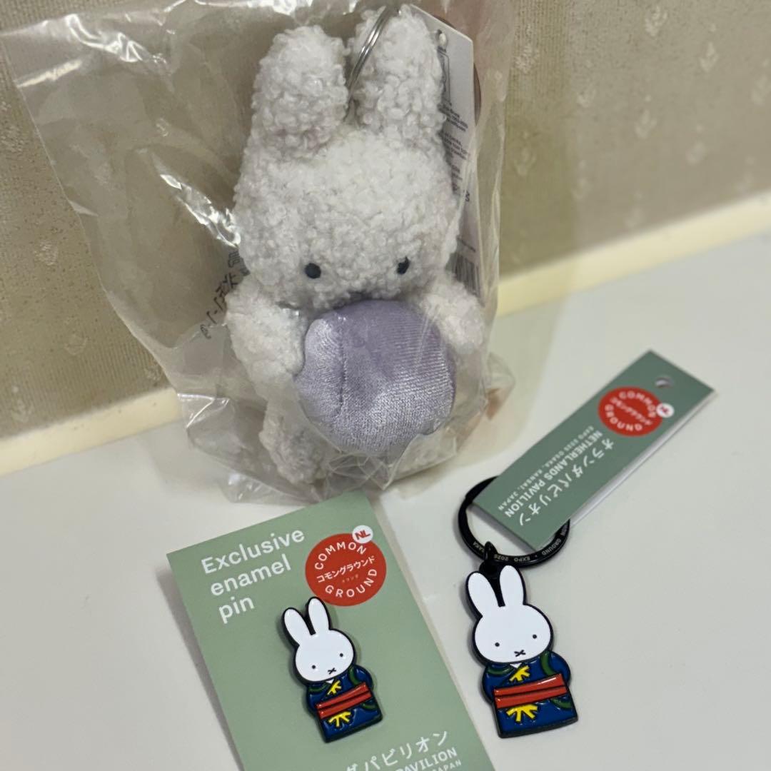 万博　オランダ　オーブ　ミッフィー　キーホルダー　ぬいぐるみ　ピンバッジ　3点
