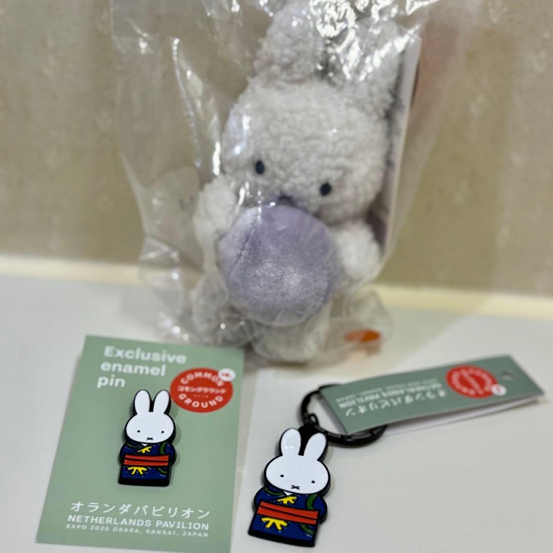 万博　オランダ　オーブ　ミッフィー　キーホルダー　ぬいぐるみ　ピンバッジ　3点