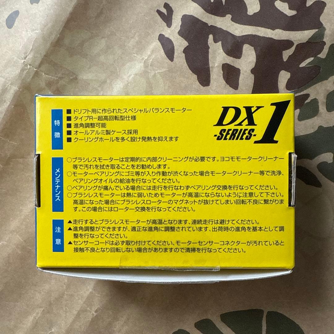 【美品】DX1 type R 13.5ターン モーター 高RPM レッド