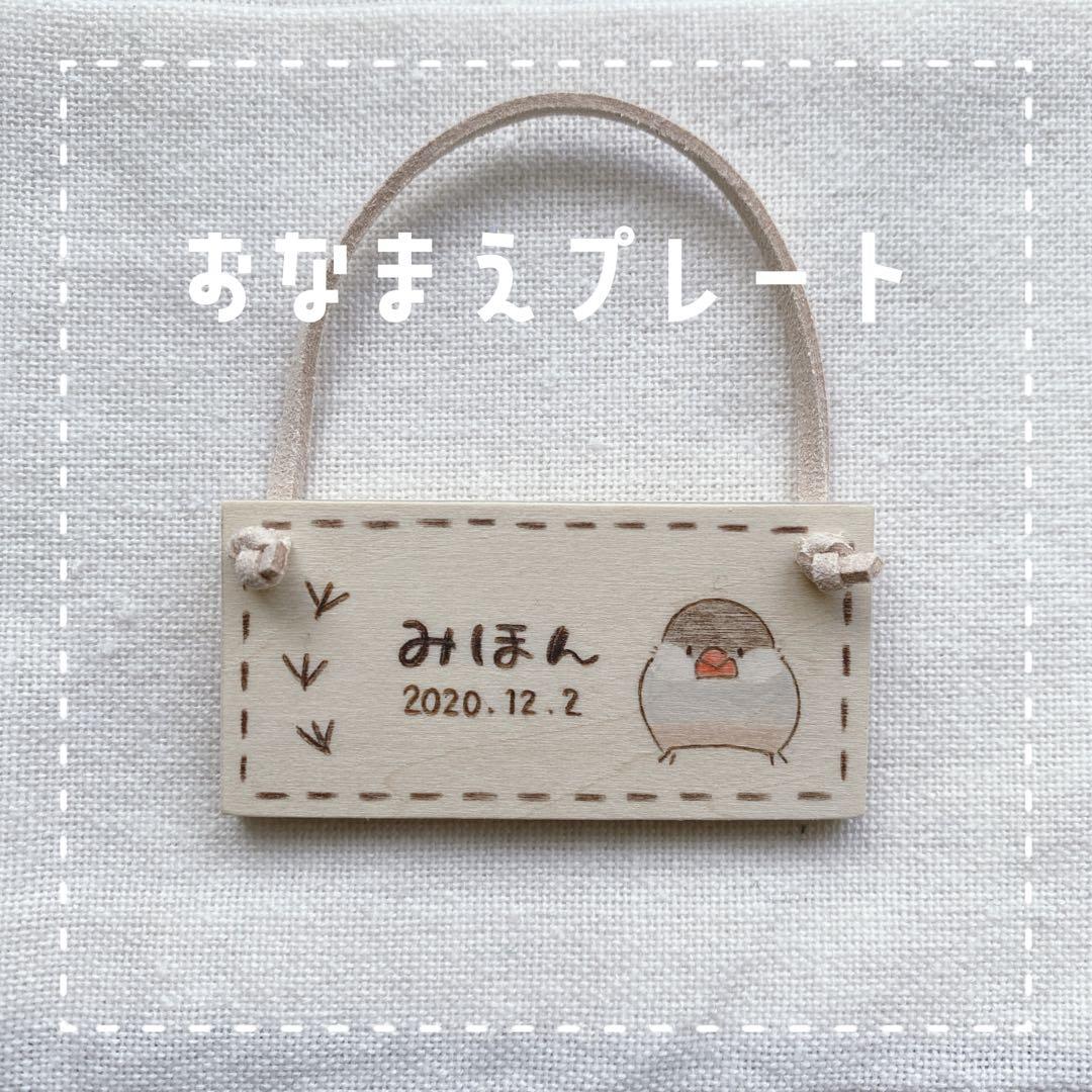 【YRS♡】ことりのあそびば　らせんタイプ
