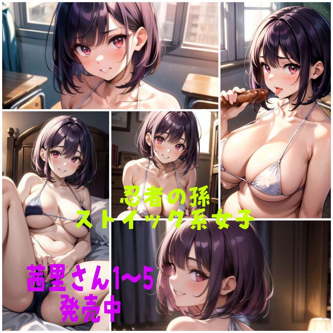 misaki７月別2 ウラシクセクシーカード 青髪娘他4商品