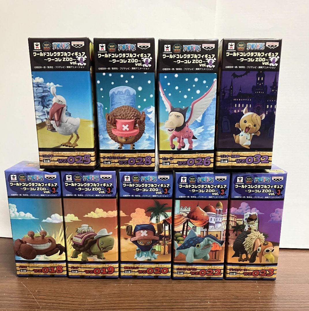ワンピース ワールドコレクタブルフィギュア 9種セット