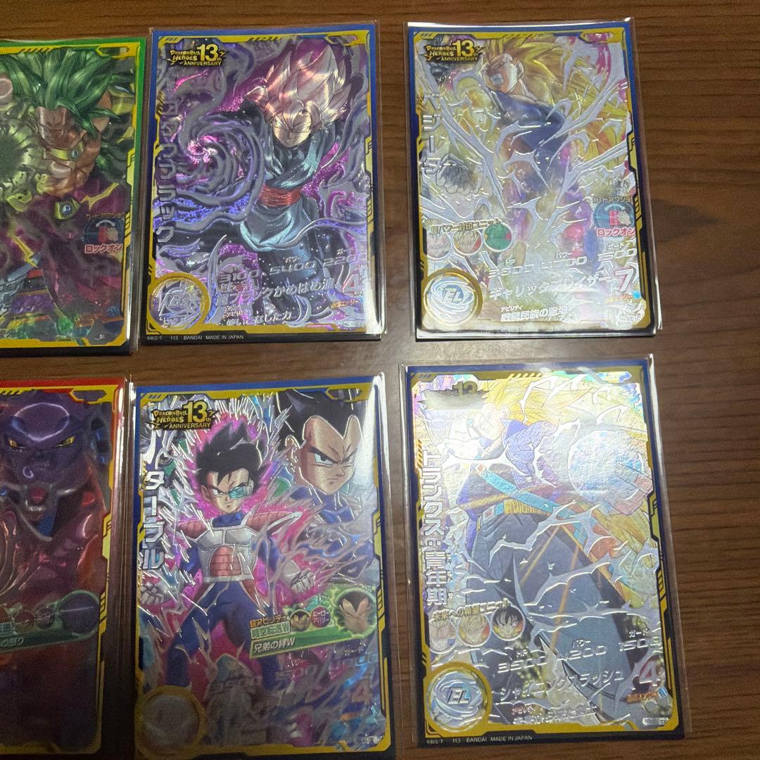 スーパードラゴンボールヒーローズ MM5 LC コンプリートセット