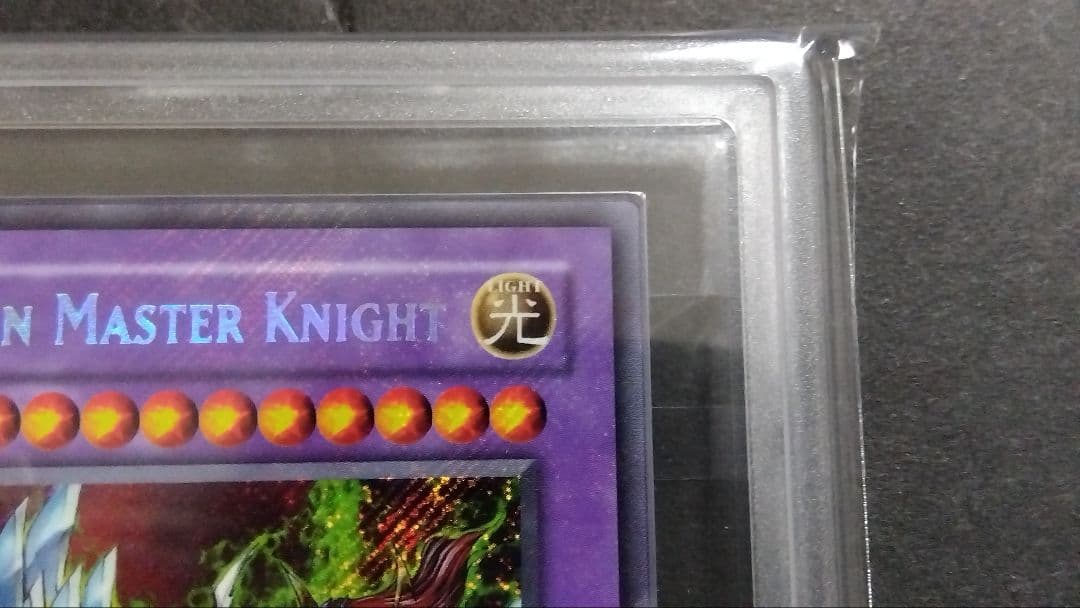 ARS8「究極竜騎士」RP02 シークレット 英語版 MASTER KNIGHT