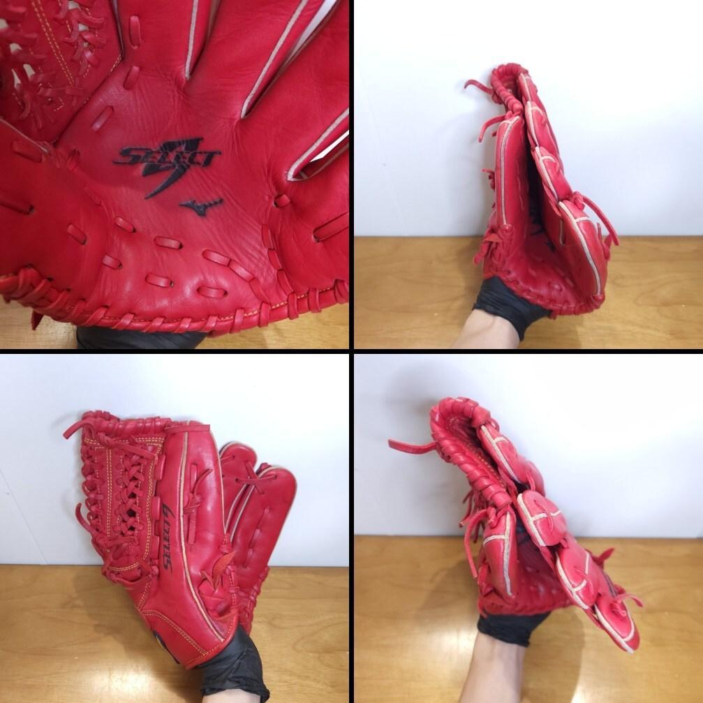 ミズノ MIZUNO セレクトナイン 限定カラー レッド 内野用 軟式グローブ
