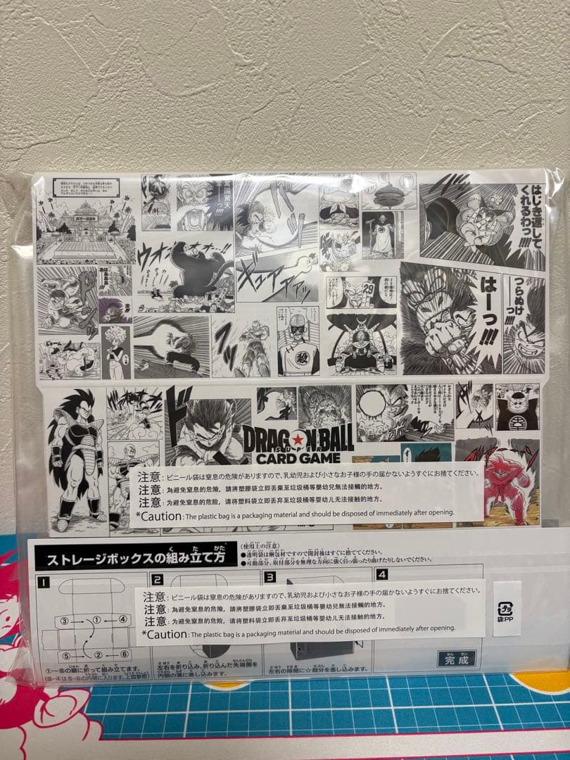 ドラゴンボール　フュージョンワールド　チャンピオンシップセット01 02 セット