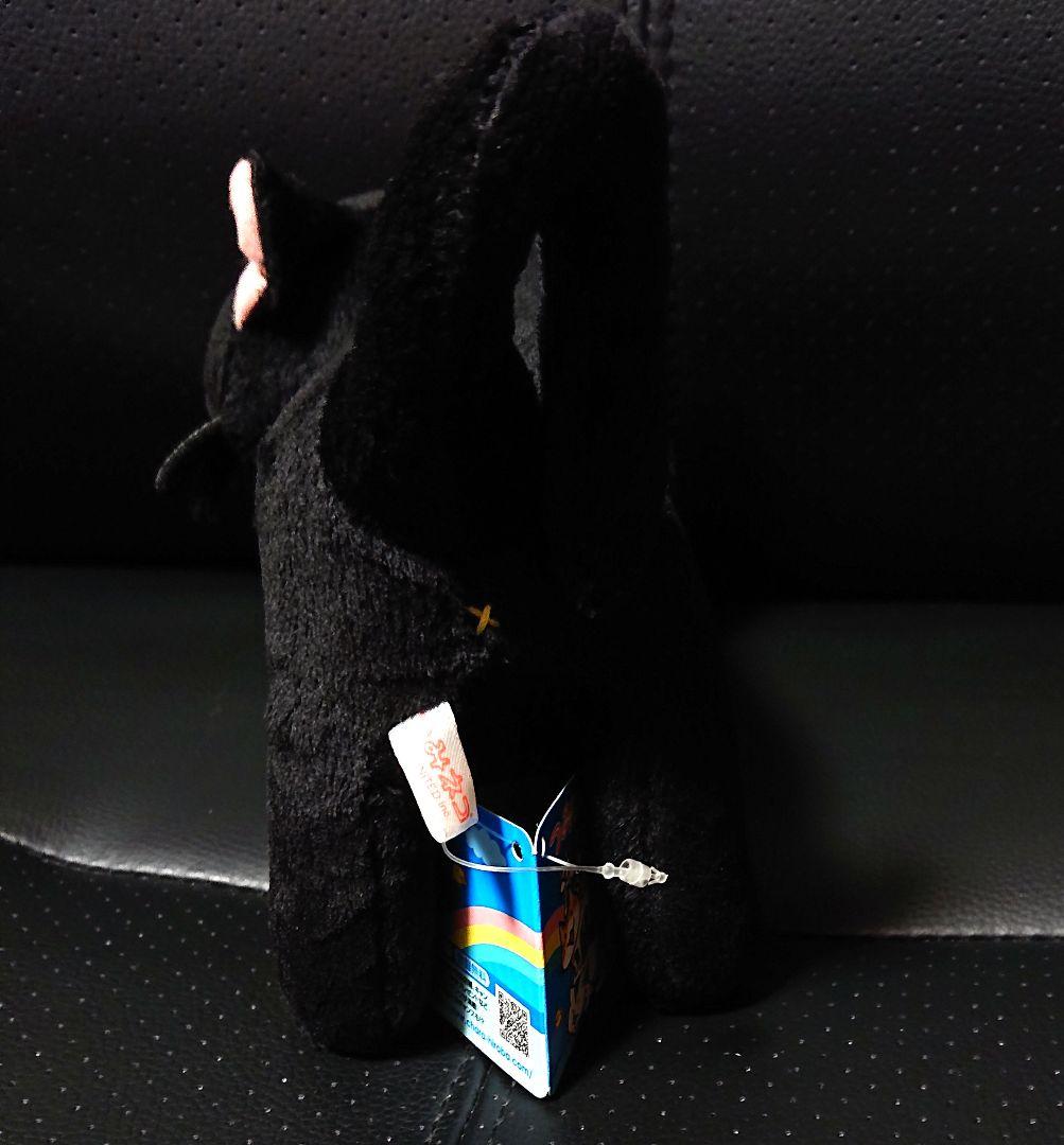 d*9様 FuRyu つみネコ オトナネコぬいぐるみ(クロ)タグ付き