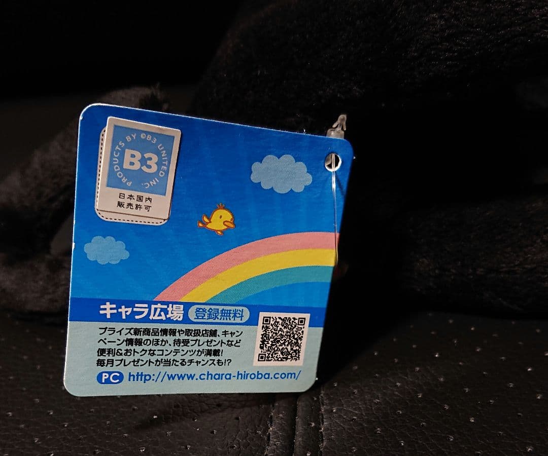 d*9様 FuRyu つみネコ オトナネコぬいぐるみ(クロ)タグ付き