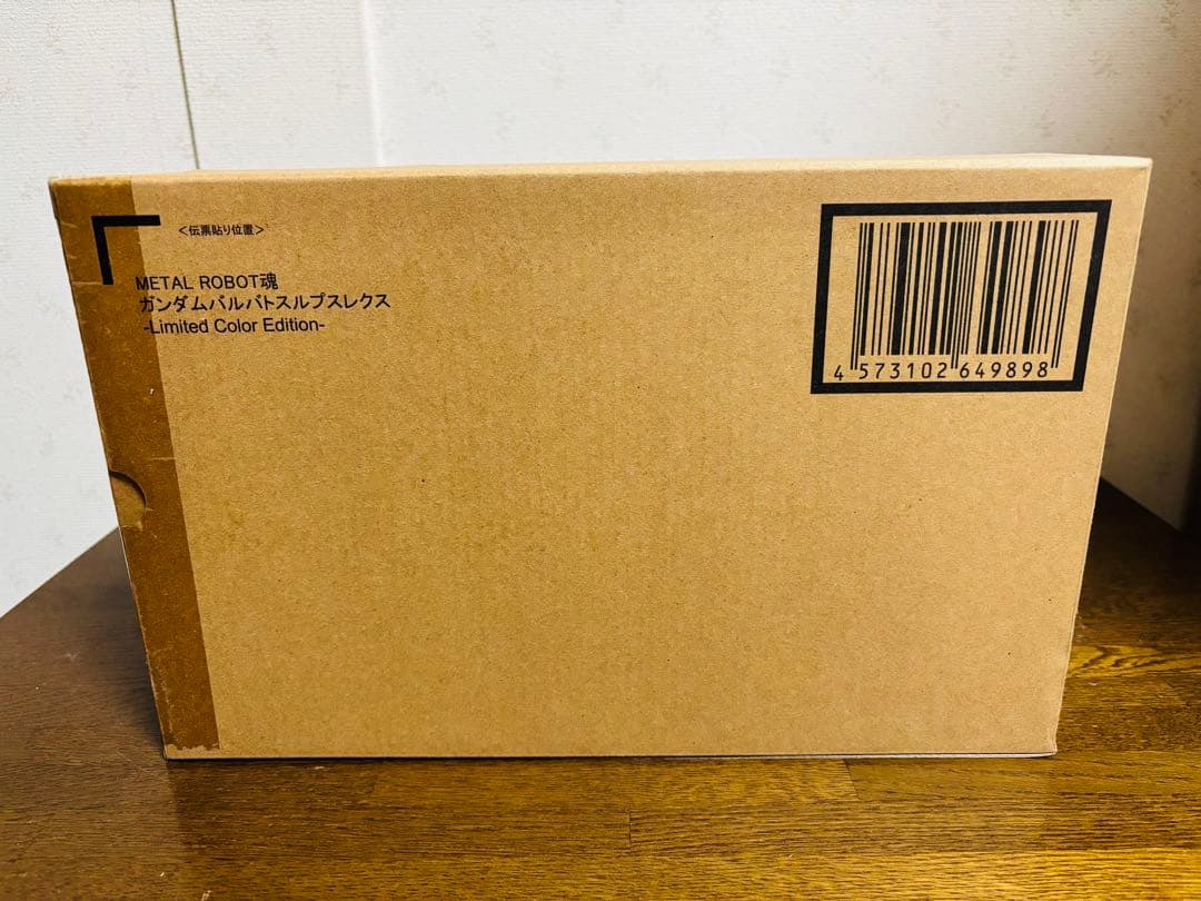 メタルロボット魂 ガンダムバルバトスルプスレクス Limited Color