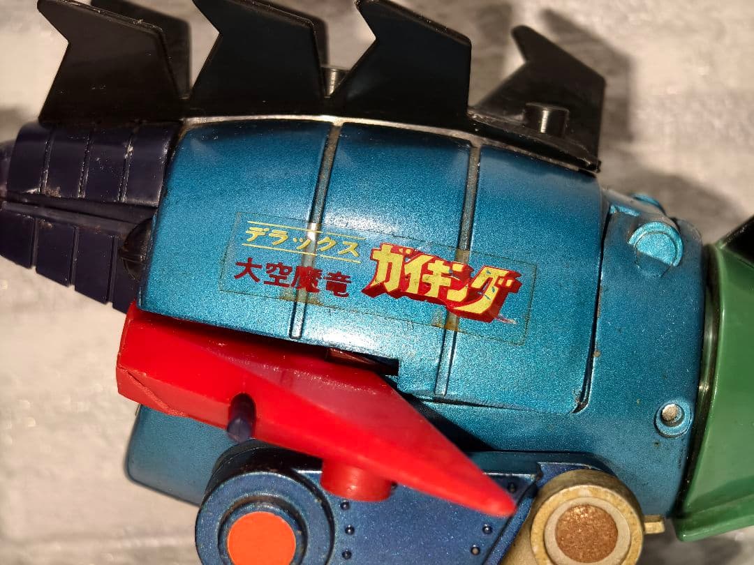 当時物　ポピー　デラックス超合金　大空魔竜ガイキング　GA-50
