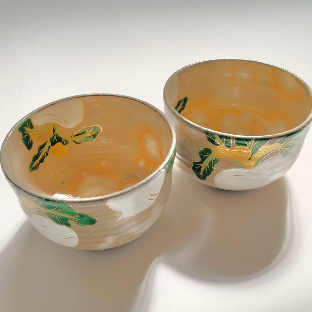 かぶ　器　お椀　茶道　２個セット直径10.8cm高さ7.2cm