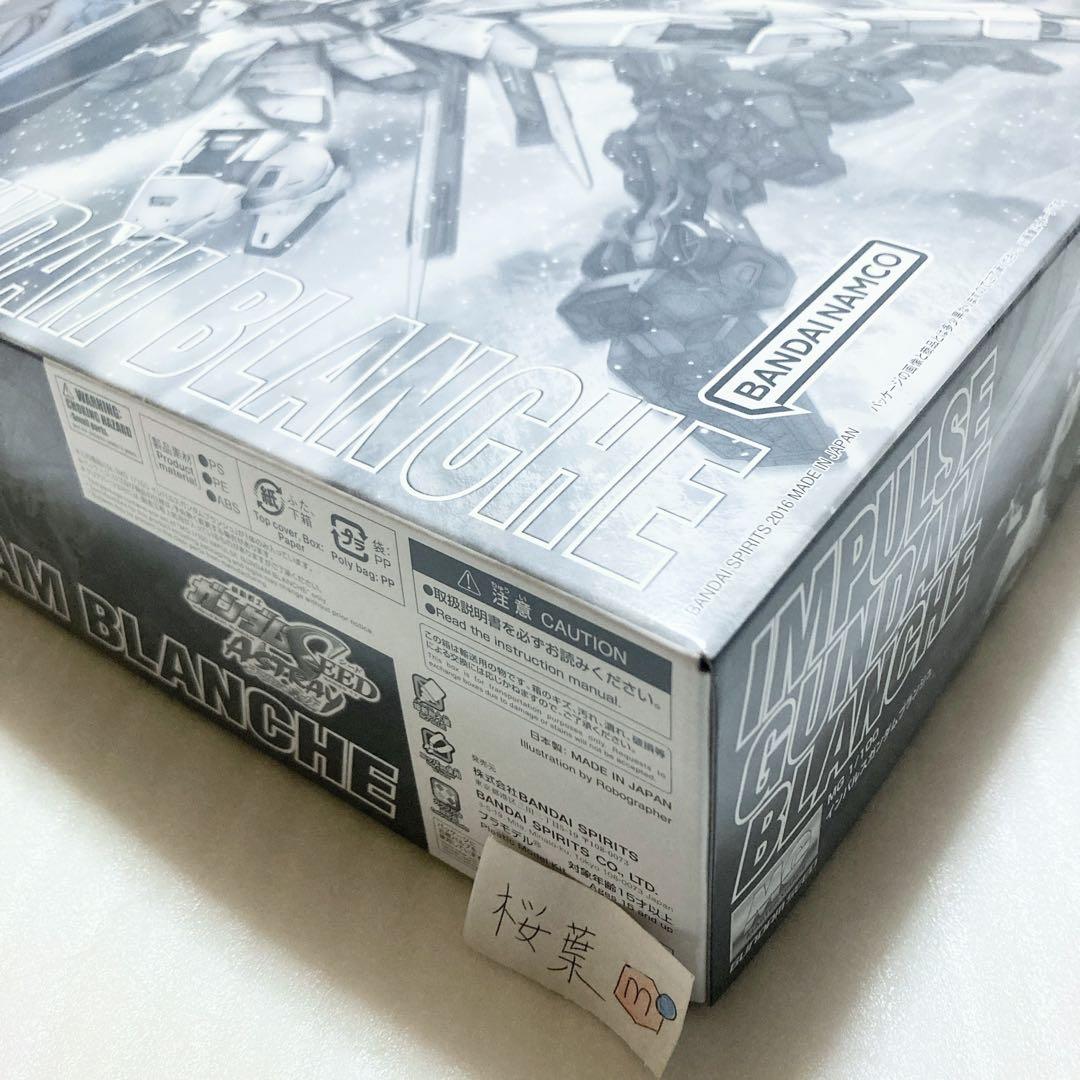 ガンダムアストレイ ガンプラ mg インパルスガンダムブランシュ 未組立