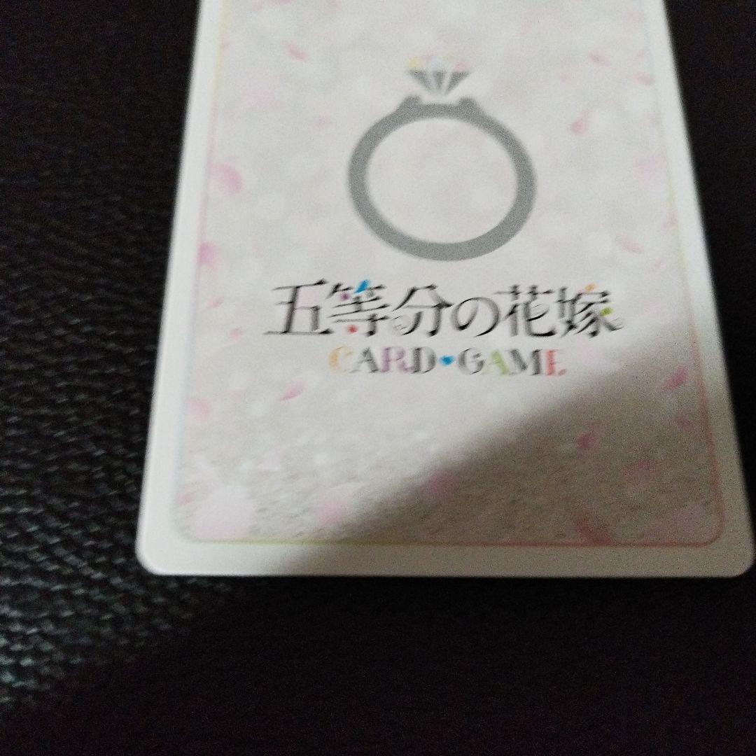 中野二乃　SSP サインカード