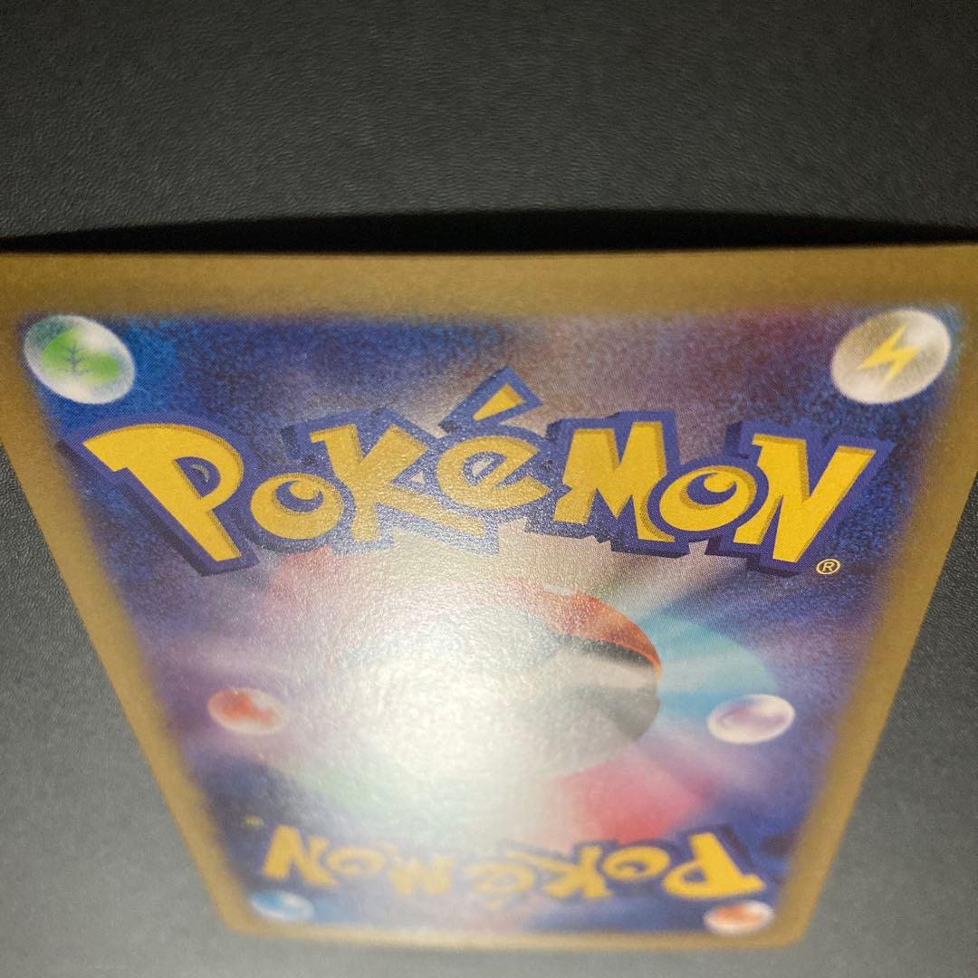 ポケモンカード　メイのはげまし／SAR コイキング／はねにげ