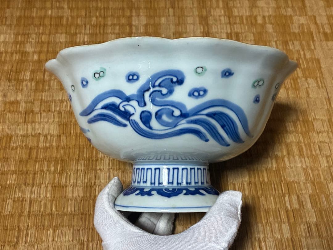 古伊万里 染付 金彩 鶴図 盃洗