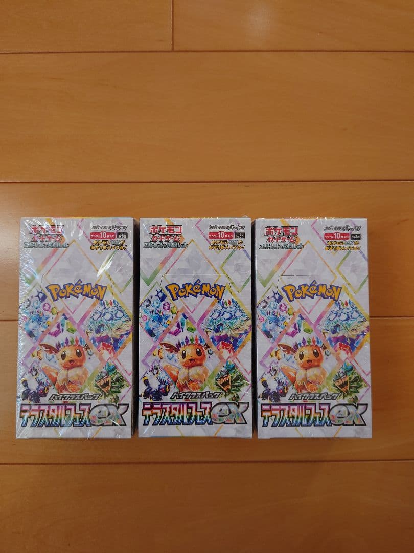 ＮＤ ポケモンカード イーブイ 1、151 1、テラスタル 3セット