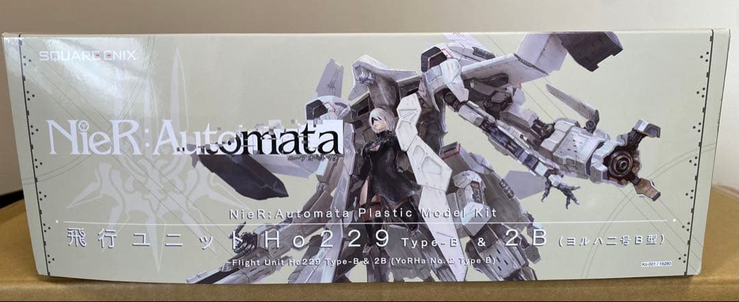 ニーア オートマタ 飛行ユニットHo229 Type-B & 2B