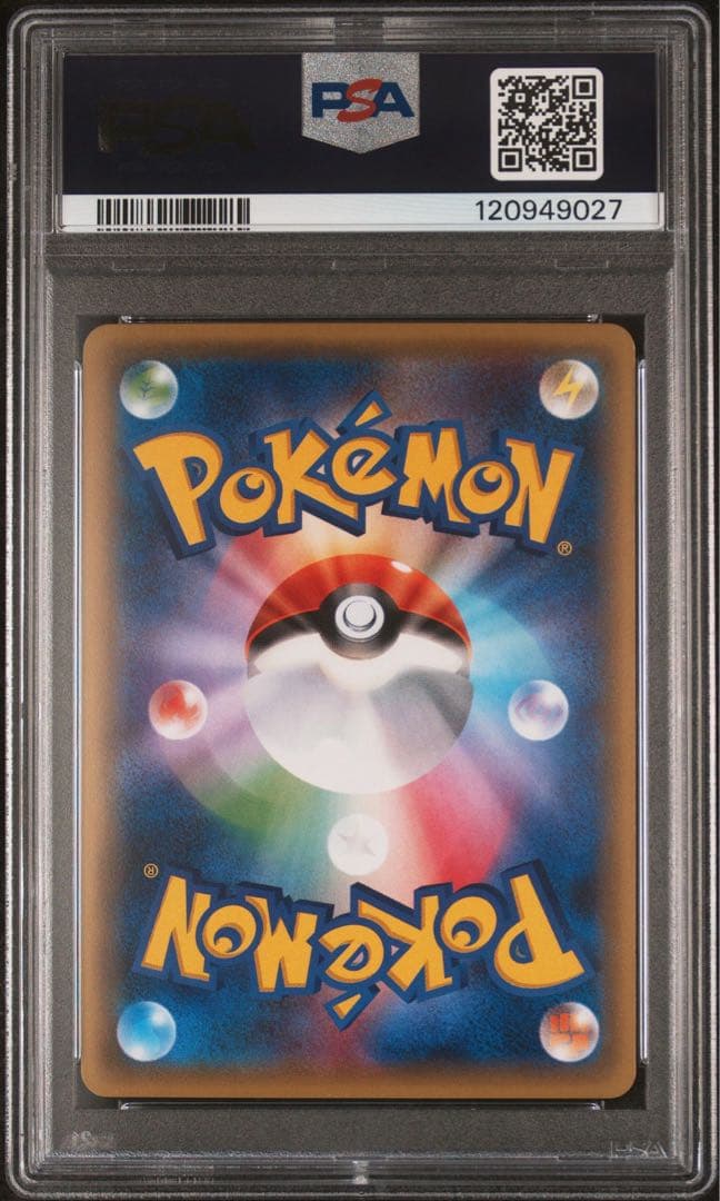 【PSA10】サトシゲッコウガEX プロモ Greninja