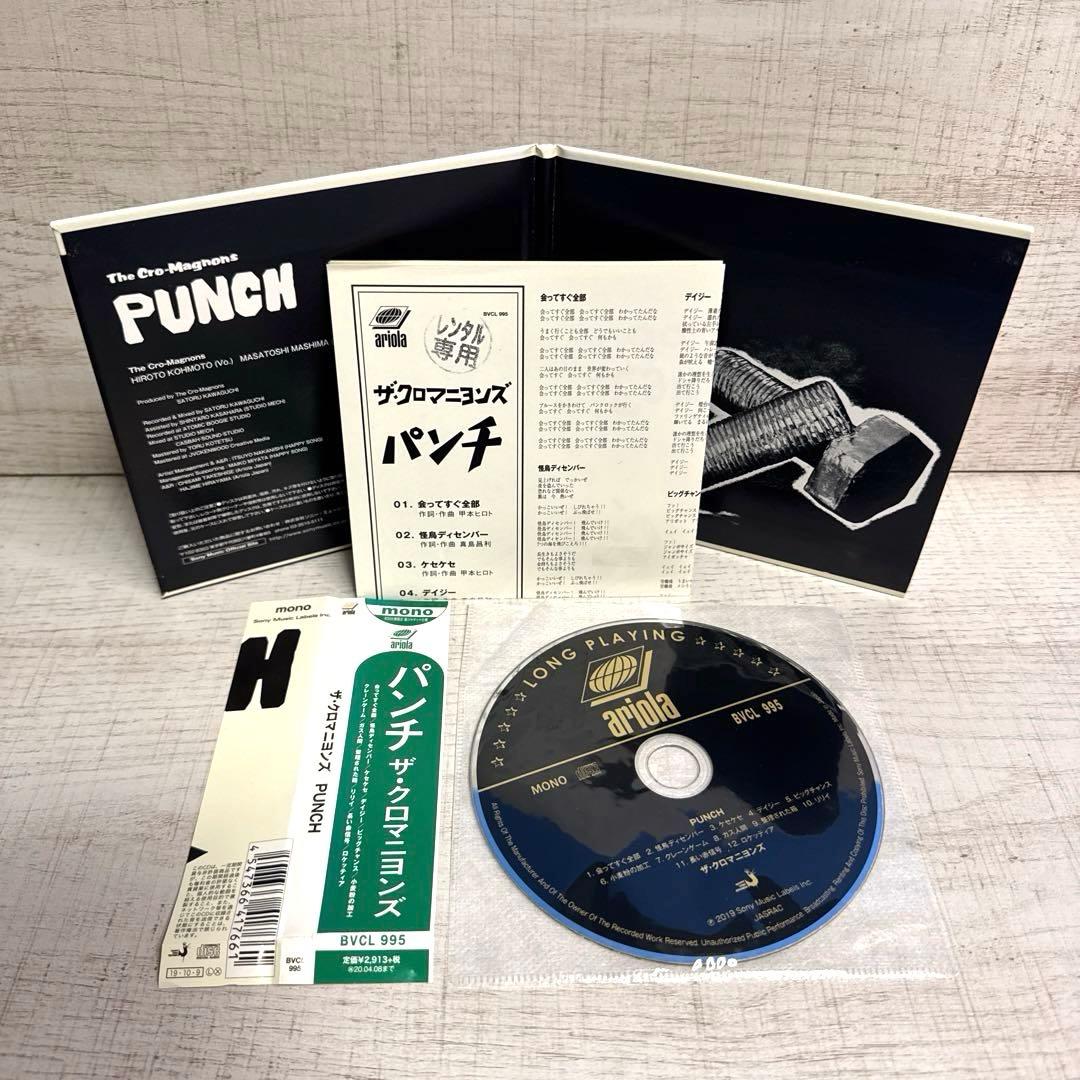 ザ・クロマニヨンズ　アルバム11枚セット