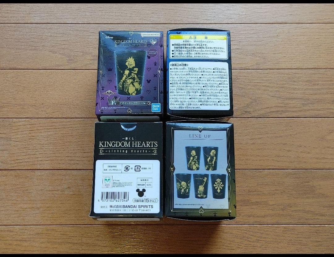 一番くじ キングダムハーツ A賞 ソラ フィギュア 他賞加えた13点セット