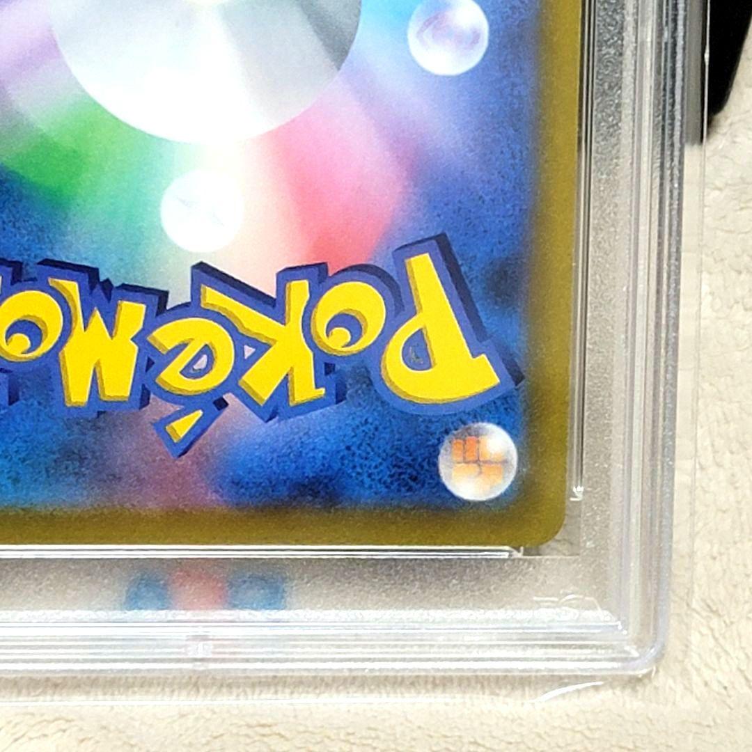 PSA10 マリィのプライド 419/414 サポート トレーナー ポケカ