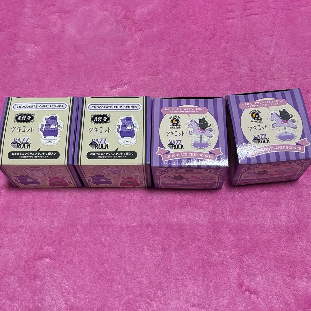 ツキショ COT部 わんぱく お菓子 空箱